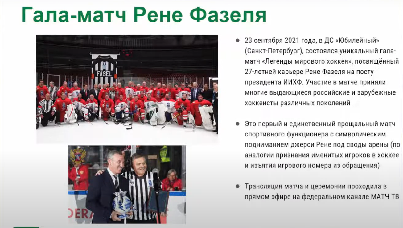 Слайд 3